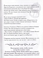 Нажмите на изображение для увеличения
Название: стр2а.jpg
Просмотров: 330
Размер:	184.8 Кб
ID:	175678