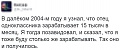 Нажмите на изображение для увеличения
Название: IMG_5181.JPG
Просмотров: 382
Размер:	37.9 Кб
ID:	1757356