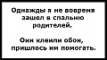 Нажмите на изображение для увеличения
Название: IMG_5183.JPG
Просмотров: 397
Размер:	37.9 Кб
ID:	1757358