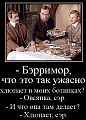 Нажмите на изображение для увеличения
Название: 49230921_27e8bc01586976bc5d5e28063f1e2585_800.png
Просмотров: 451
Размер:	319.0 Кб
ID:	1757400