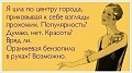 Нажмите на изображение для увеличения
Название: 1361351592_97505971_large_zc6wbxbe5de_resize.jpg
Просмотров: 396
Размер:	87.6 Кб
ID:	1757450
