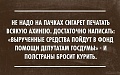 Нажмите на изображение для увеличения
Название: 1484838766_sigarety.jpg
Просмотров: 378
Размер:	64.0 Кб
ID:	1757452