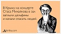 Нажмите на изображение для увеличения
Название: atkritka_0197.jpg
Просмотров: 372
Размер:	65.5 Кб
ID:	1757453