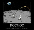 Нажмите на изображение для увеличения
Название: SAVUgZlLYS4.jpg
Просмотров: 413
Размер:	60.3 Кб
ID:	1761113