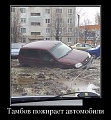 Нажмите на изображение для увеличения
Название: original (3).jpg
Просмотров: 384
Размер:	78.8 Кб
ID:	1762324
