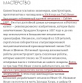 Нажмите на изображение для увеличения
Название: таг1.jpg
Просмотров: 307
Размер:	105.9 Кб
ID:	1763751