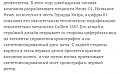 Нажмите на изображение для увеличения
Название: таг2.jpg
Просмотров: 242
Размер:	53.7 Кб
ID:	1763769