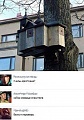 Нажмите на изображение для увеличения
Название: IMG_5218.JPG
Просмотров: 371
Размер:	36.7 Кб
ID:	1764246