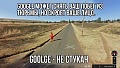 Нажмите на изображение для увеличения
Название: IMG_5224.JPG
Просмотров: 379
Размер:	113.3 Кб
ID:	1764252