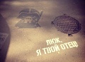 Нажмите на изображение для увеличения
Название: IMG_5225.JPG
Просмотров: 371
Размер:	75.1 Кб
ID:	1764253
