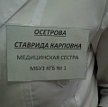 Нажмите на изображение для увеличения
Название: IMG_5228.JPG
Просмотров: 366
Размер:	56.7 Кб
ID:	1764256