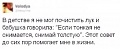 Нажмите на изображение для увеличения
Название: IMG_5237.JPG
Просмотров: 369
Размер:	31.9 Кб
ID:	1764264