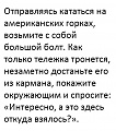 Нажмите на изображение для увеличения
Название: IMG_5238.JPG
Просмотров: 374
Размер:	79.1 Кб
ID:	1764265