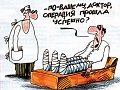 Нажмите на изображение для увеличения
Название: операция.jpg
Просмотров: 382
Размер:	95.0 Кб
ID:	1765820