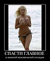 Нажмите на изображение для увеличения
Название: original (1).jpg
Просмотров: 419
Размер:	26.6 Кб
ID:	1766633