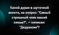 Нажмите на изображение для увеличения
Название: original.jpeg
Просмотров: 360
Размер:	23.1 Кб
ID:	1769400