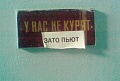 Нажмите на изображение для увеличения
Название: IMG_5260.JPG
Просмотров: 390
Размер:	39.4 Кб
ID:	1770095