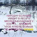 Нажмите на изображение для увеличения
Название: IMG_5265.JPG
Просмотров: 404
Размер:	146.3 Кб
ID:	1770099