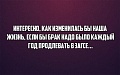 Нажмите на изображение для увеличения
Название: IMG_5271.JPG
Просмотров: 414
Размер:	50.3 Кб
ID:	1770105