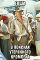 Нажмите на изображение для увеличения
Название: risovach.ru.jpg
Просмотров: 51
Размер:	70.5 Кб
ID:	1772566