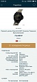 Нажмите на изображение для увеличения
Название: S70423-18370276.jpg
Просмотров: 87
Размер:	159.2 Кб
ID:	1772749