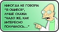 Нажмите на изображение для увеличения
Название: original.jpg
Просмотров: 514
Размер:	48.3 Кб
ID:	1775763
