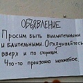 Нажмите на изображение для увеличения
Название: C-KlG8OWAAECzD0.jpg
Просмотров: 525
Размер:	50.5 Кб
ID:	1776244