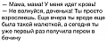 Нажмите на изображение для увеличения
Название: IMG_5310.JPG
Просмотров: 442
Размер:	34.0 Кб
ID:	1776439
