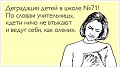 Нажмите на изображение для увеличения
Название: IMG_5307.JPG
Просмотров: 464
Размер:	87.9 Кб
ID:	1776442