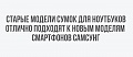 Нажмите на изображение для увеличения
Название: IMG_5306.JPG
Просмотров: 450
Размер:	66.0 Кб
ID:	1776443