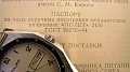 Нажмите на изображение для увеличения
Название: 003.jpg
Просмотров: 1451
Размер:	307.2 Кб
ID:	177708