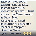 Нажмите на изображение для увеличения
Название: IMG_5322.JPG
Просмотров: 420
Размер:	119.4 Кб
ID:	1778759