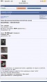 Нажмите на изображение для увеличения
Название: IMG_0009.jpg
Просмотров: 685
Размер:	194.0 Кб
ID:	1780035