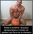Нажмите на изображение для увеличения
Название: принц.jpg
Просмотров: 425
Размер:	73.5 Кб
ID:	1781556