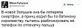 Нажмите на изображение для увеличения
Название: золушка.jpg
Просмотров: 378
Размер:	30.6 Кб
ID:	1781560
