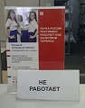 Нажмите на изображение для увеличения
Название: почта.jpg
Просмотров: 402
Размер:	37.7 Кб
ID:	1781564