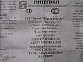 Нажмите на изображение для увеличения
Название: IMG_0494.jpg
Просмотров: 158
Размер:	384.8 Кб
ID:	1783023