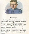 Нажмите на изображение для увеличения
Название: 452x533_jpeg.jpg
Просмотров: 367
Размер:	53.0 Кб
ID:	1783698