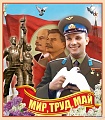 Нажмите на изображение для увеличения
Название: image-10~01.jpg
Просмотров: 50
Размер:	163.4 Кб
ID:	1783890