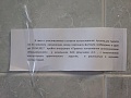 Нажмите на изображение для увеличения
Название: IMG_5353.JPG
Просмотров: 455
Размер:	46.0 Кб
ID:	1788923