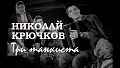 Нажмите на изображение для увеличения
Название: maxresdefault.jpg
Просмотров: 68
Размер:	98.9 Кб
ID:	1789625