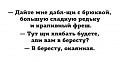 Нажмите на изображение для увеличения
Название: IMG_5361.JPG
Просмотров: 478
Размер:	23.4 Кб
ID:	1790386