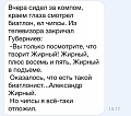 Нажмите на изображение для увеличения
Название: IMG_5363.JPG
Просмотров: 468
Размер:	53.1 Кб
ID:	1790388
