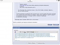 Нажмите на изображение для увеличения
Название: image.jpg
Просмотров: 77
Размер:	277.3 Кб
ID:	1793102