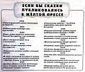 Нажмите на изображение для увеличения
Название: IMG_5388.JPG
Просмотров: 415
Размер:	120.9 Кб
ID:	1793620