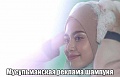 Нажмите на изображение для увеличения
Название: IMG_5384.JPG
Просмотров: 423
Размер:	37.3 Кб
ID:	1793621