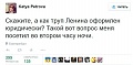 Нажмите на изображение для увеличения
Название: IMG_5396.JPG
Просмотров: 537
Размер:	39.2 Кб
ID:	1795282