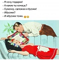 Нажмите на изображение для увеличения
Название: IMG-20170307-WA0000.jpg
Просмотров: 555
Размер:	68.0 Кб
ID:	1796369
