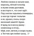 Нажмите на изображение для увеличения
Название: IMG_5406.JPG
Просмотров: 485
Размер:	51.4 Кб
ID:	1796963