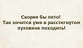Нажмите на изображение для увеличения
Название: IMG_5416.JPG
Просмотров: 460
Размер:	41.9 Кб
ID:	1796972